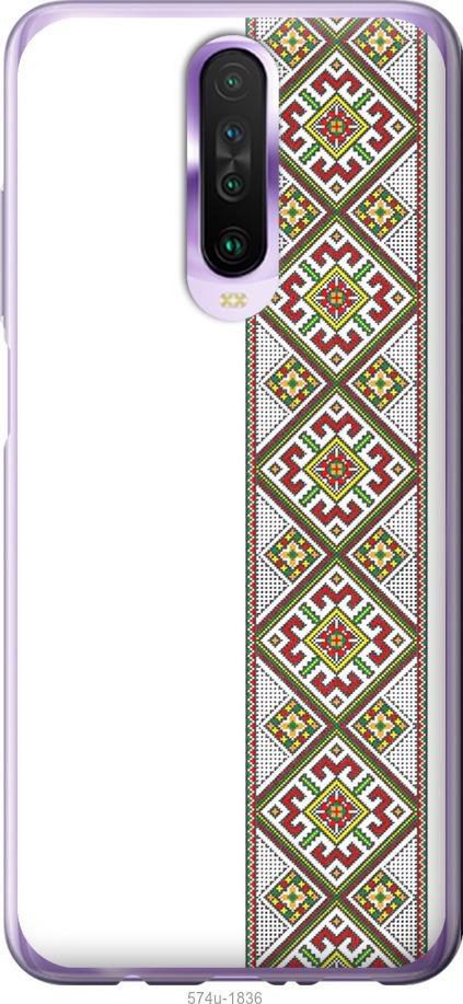 

Чехол на Xiaomi Redmi K30 Вышиванка 8