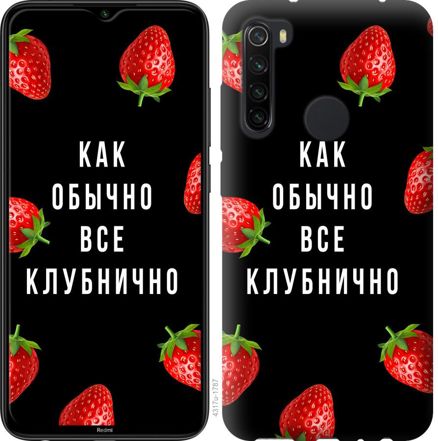 

Чохол на Samsung Galaxy A21 Все полунично