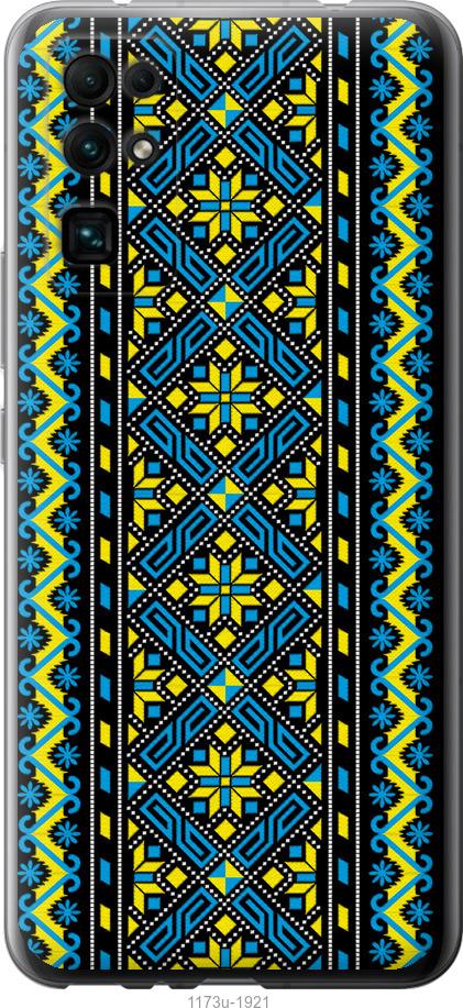 

Чехол на Huawei Honor 30 Вышиванка 39