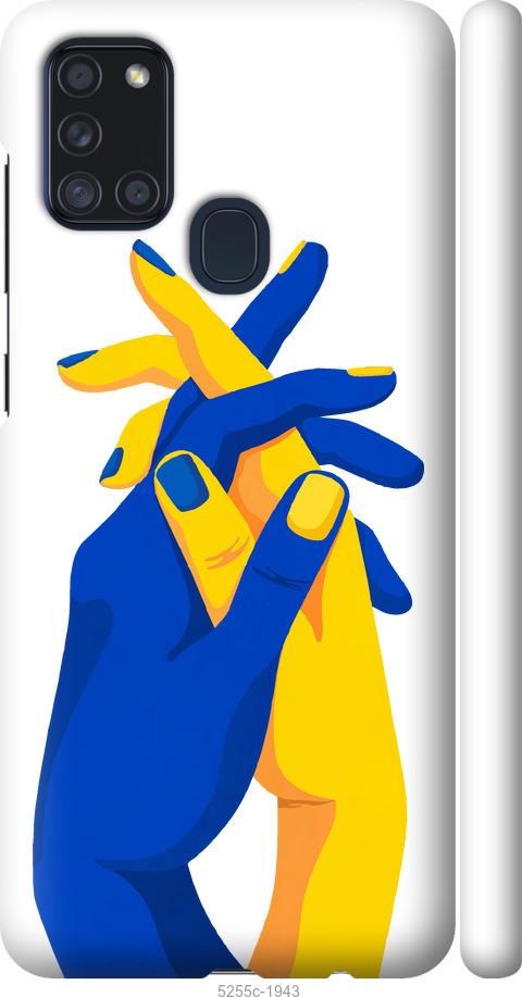 Чохол на Samsung Galaxy A21s A217F  Stand With Ukraine