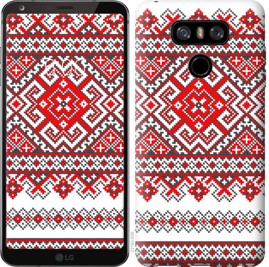 

Чохол на LG G6 Вишиванка