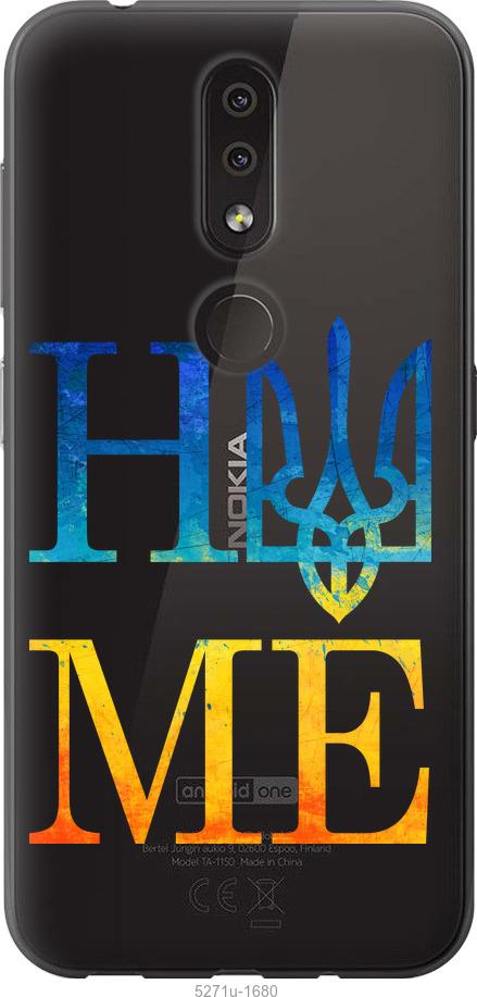

Чехол на Nokia 4.2 Home