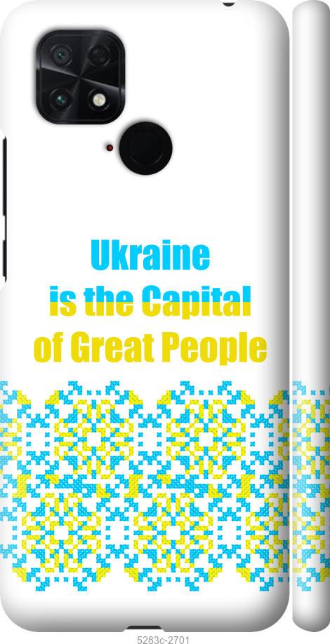 Чехол на Xiaomi Poco C40 Ukraine