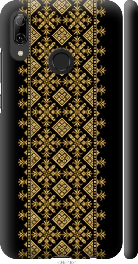 

Чохол на Huawei P Smart 2019 Вишиванка 36