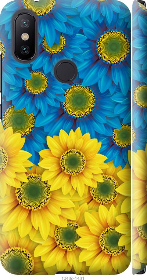 Чехол на Xiaomi Mi A2 Жёлто-голубые цветы
