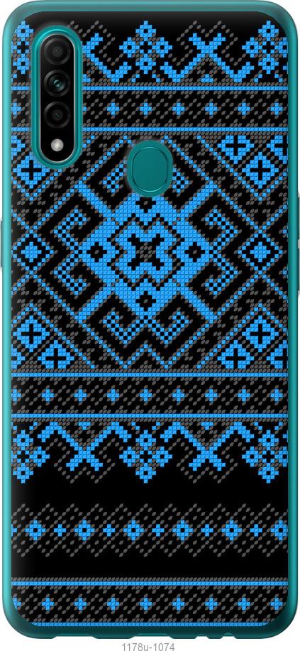 

Чохол на Oppo A31 Вишиванка 44