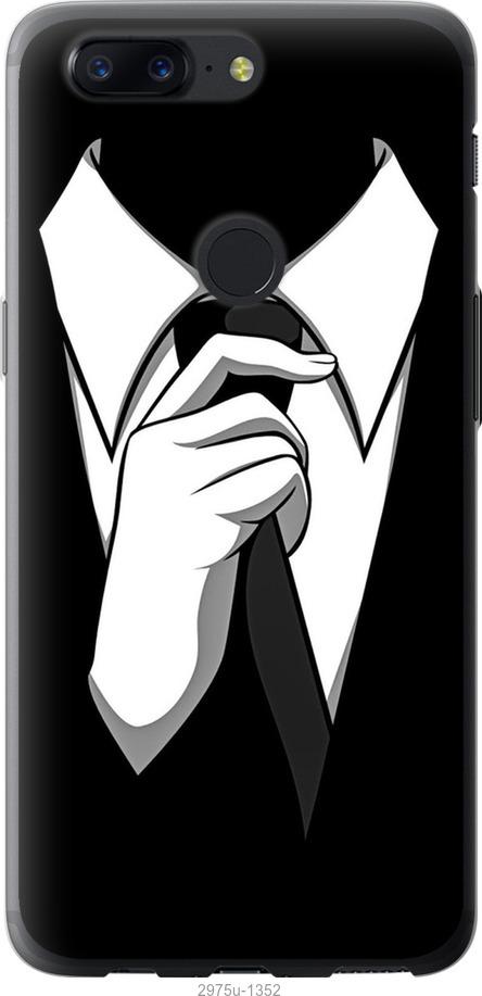 

Чехол на OnePlus 5T Галстук