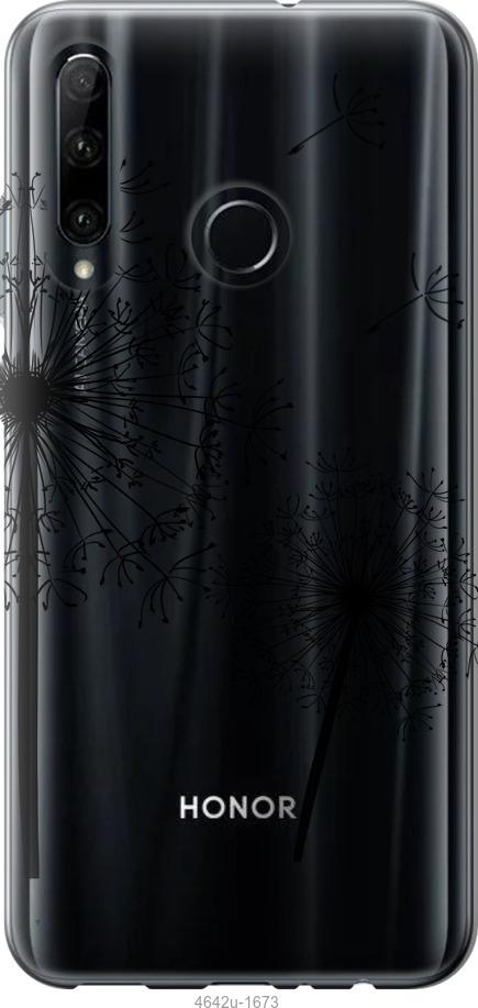 

Чехол на Huawei Honor 10i Одуванчики