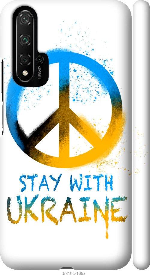 

Чохол на Huawei Honor 20 Stay with Ukraine v2