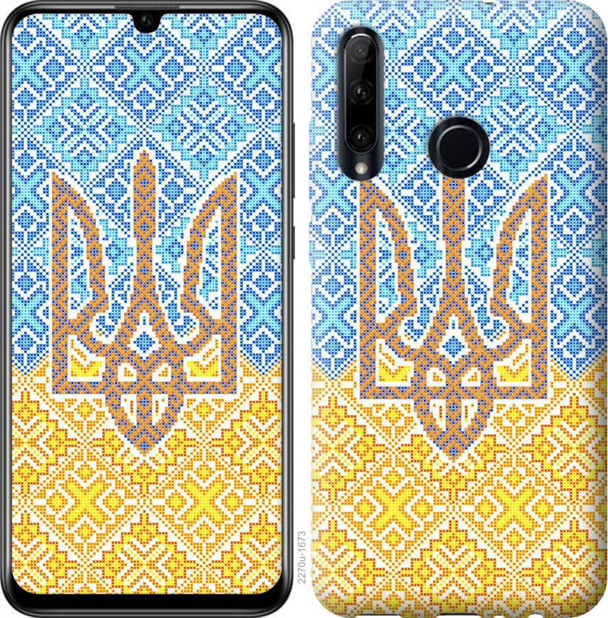 

Чохол на Huawei Y6p Герб України 2