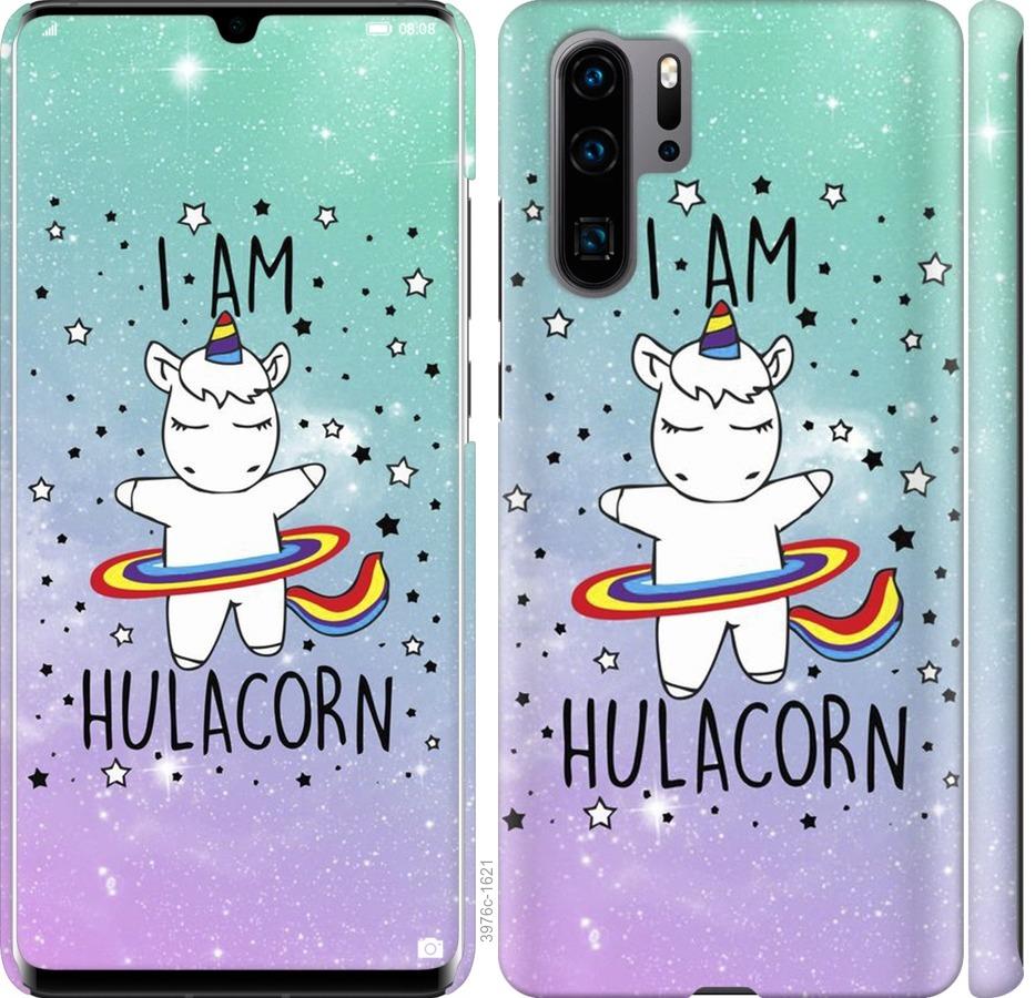 

Чохол на Huawei P30 Pro Im hulacorn