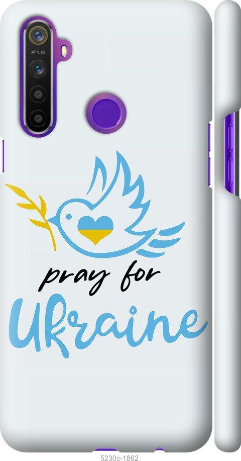 

Чохол на Realme 5 Україна v2