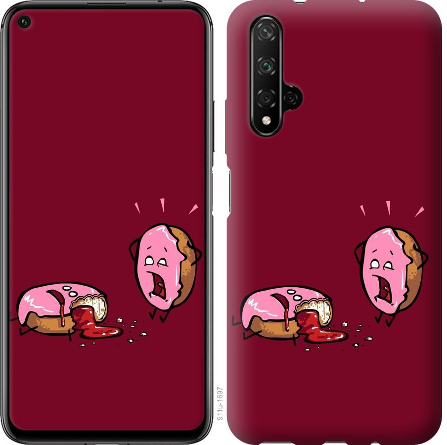 

Чохол на Huawei Honor 20 Печиво