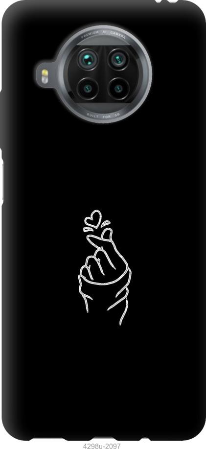 

Чохол на Xiaomi Mi 10T Lite Love You