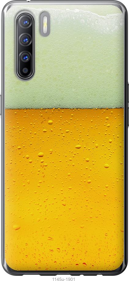 

Чехол на Oppo Reno 3 Пиво
