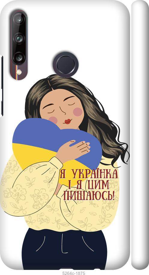 

Чехол на Huawei P40 Lite E Украинка v2