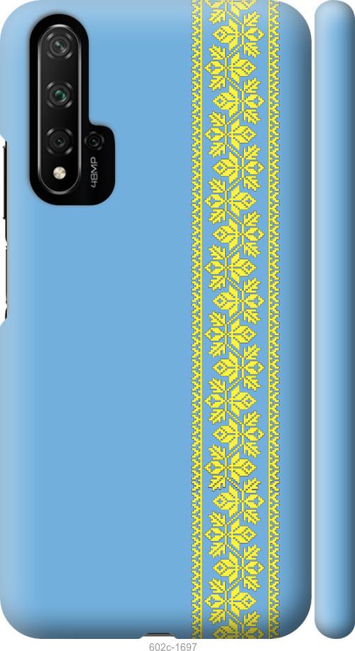 

Чохол на Huawei Honor 20 Вишиванка 33