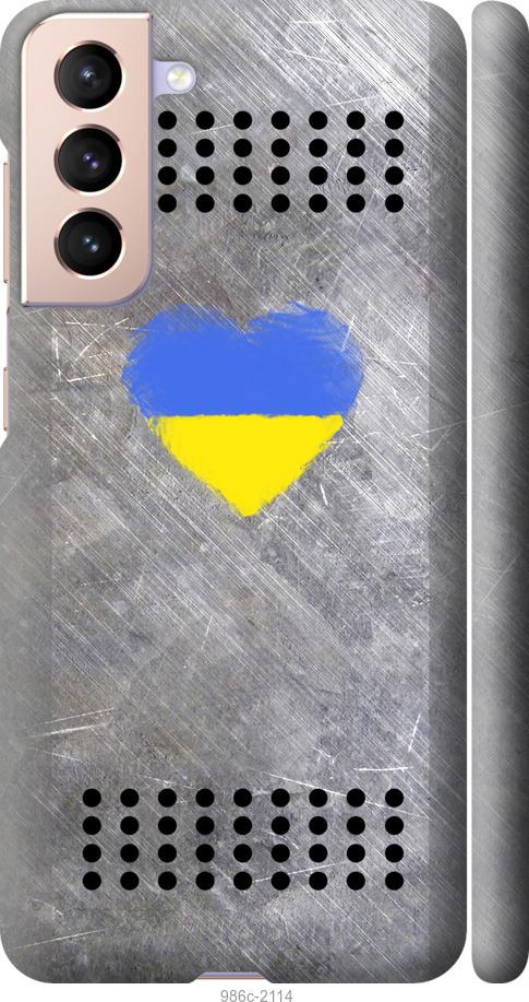 

Чохол на Samsung Galaxy S21 Щит 2