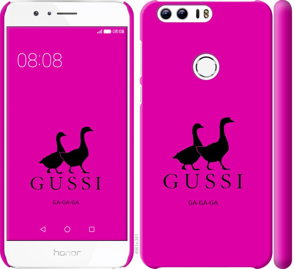 

Чохол на Huawei Honor 8 Гусаки