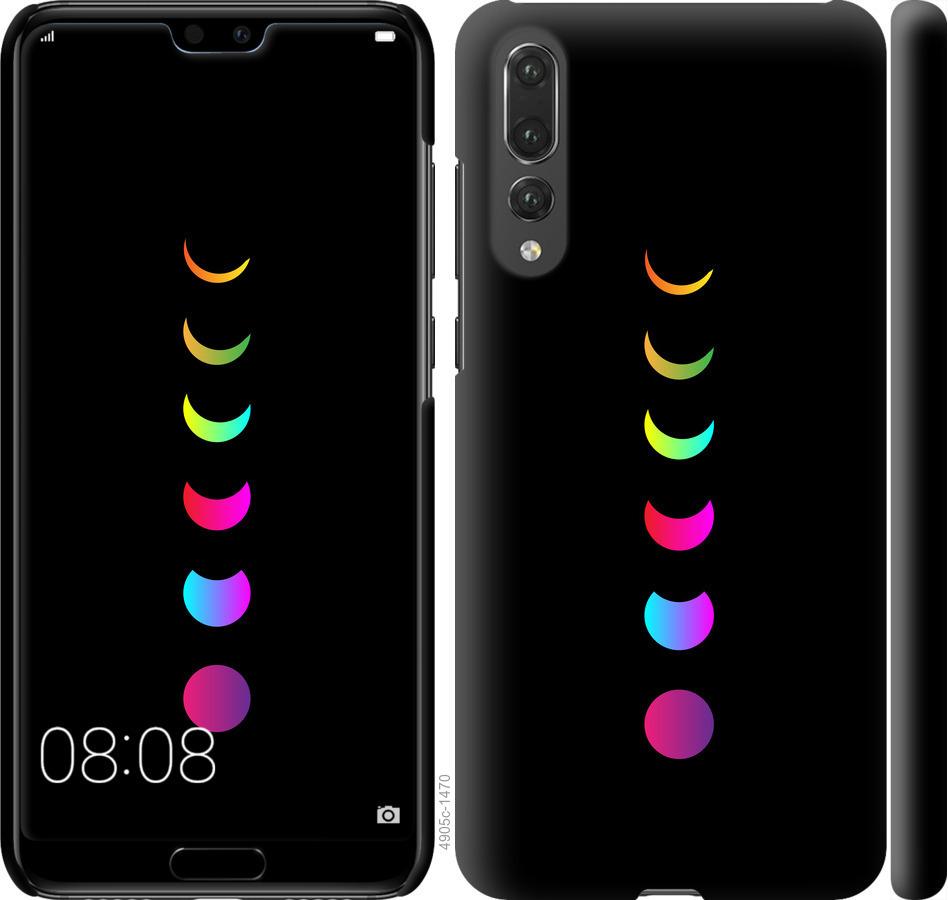 

Чехол на Huawei P20 Pro Laser Moon Eclipse