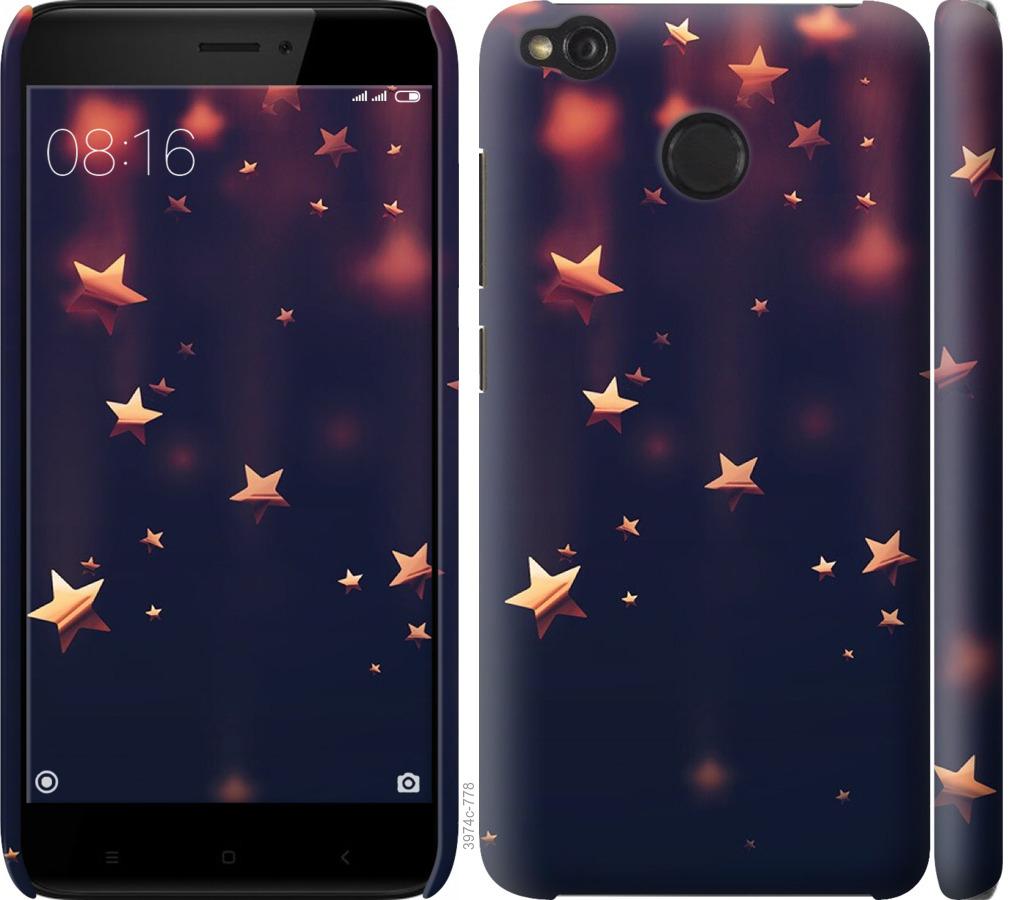 

Чехол на Xiaomi Redmi 4X Падающие звезды