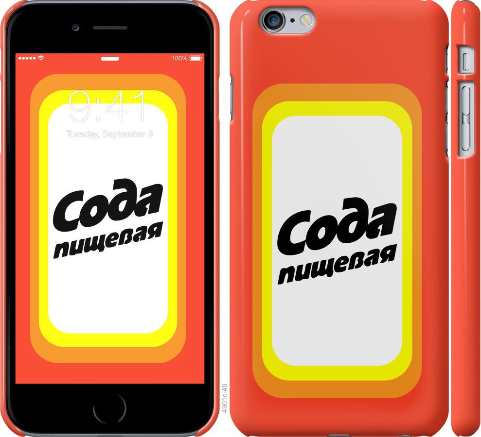 

Чохол на iPhone 6 Plus Сода