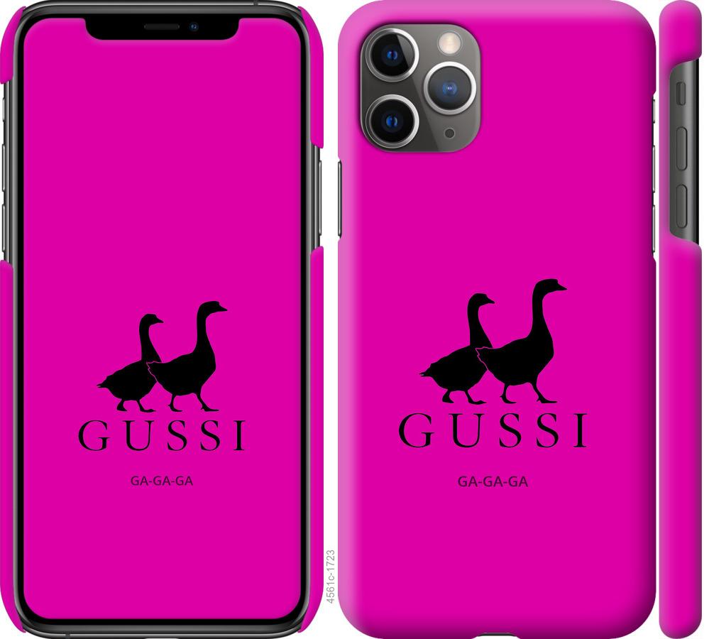 

Чохол на iPhone 11 Pro Max Гусаки