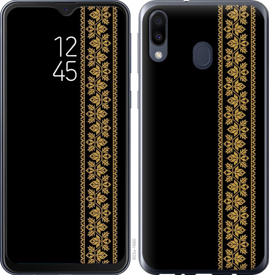 

Чохол на Samsung Galaxy M30 Вишиванка 34