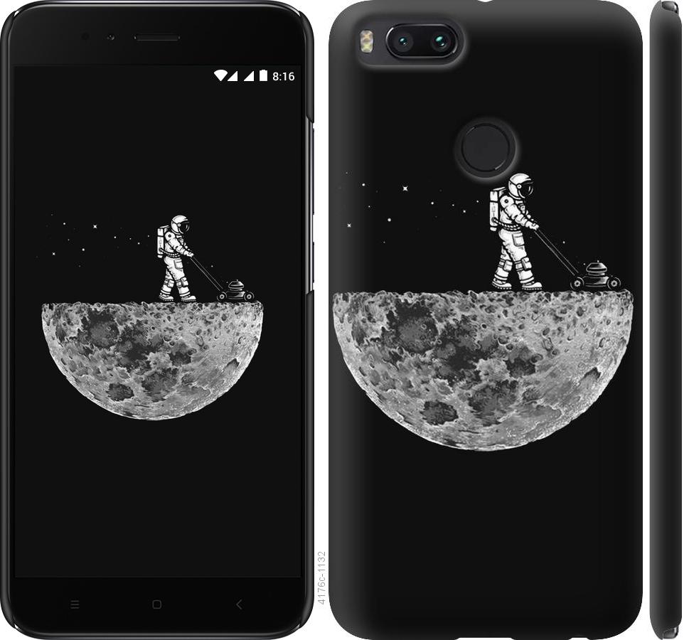 

Чохол на Xiaomi Mi 5X Moon in dark