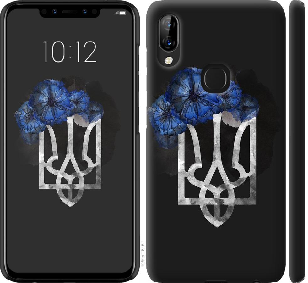 

Чохол на Lenovo S5 Pro Герб 5