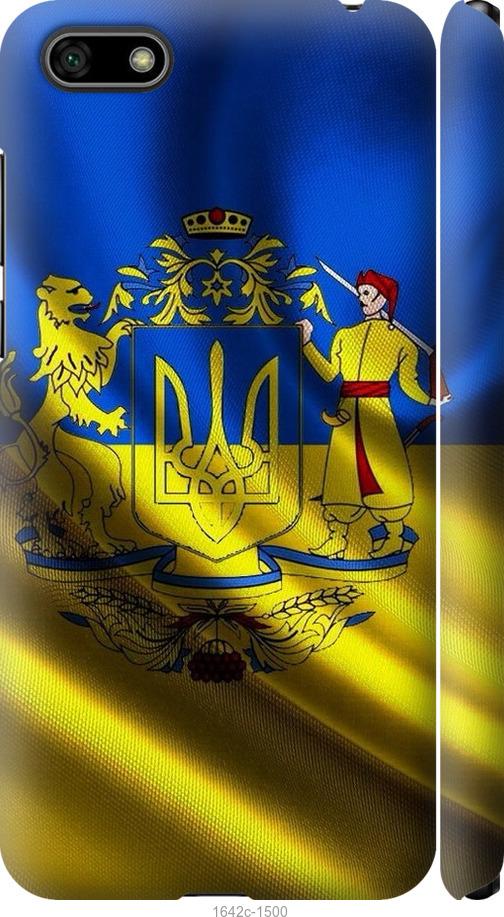 

Чехол на Huawei Honor 7A Флаг Украины