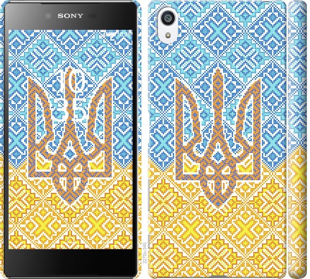 

Чохол на Sony Xperia Z5 Premium E6883 Герб України 2
