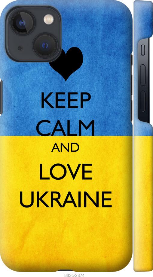 

Чохол на iPhone 13 Keep calm and love Ukraine