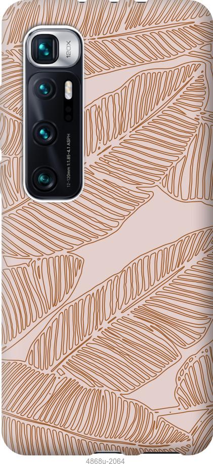 

Чохол на Xiaomi Mi 10 Ultra Листя банана