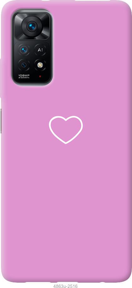 Чохол на Xiaomi Redmi Note 11 серце 2