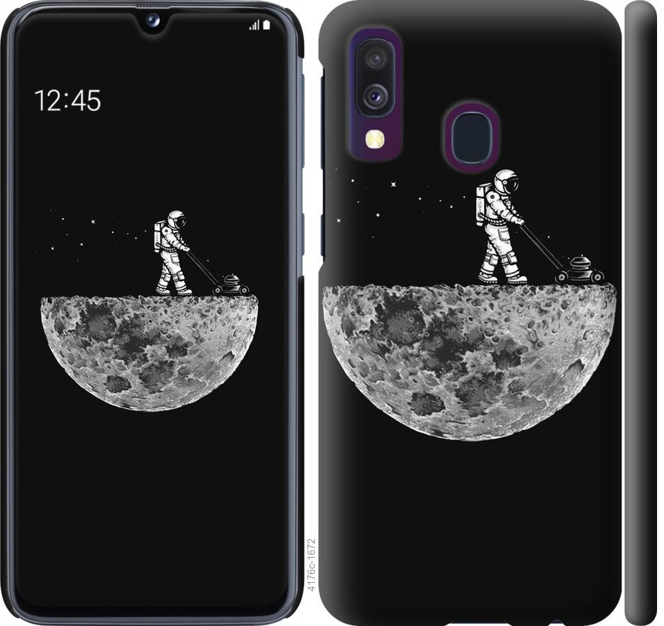 

Чохол на Samsung Galaxy M30s 2019 Moon in dark