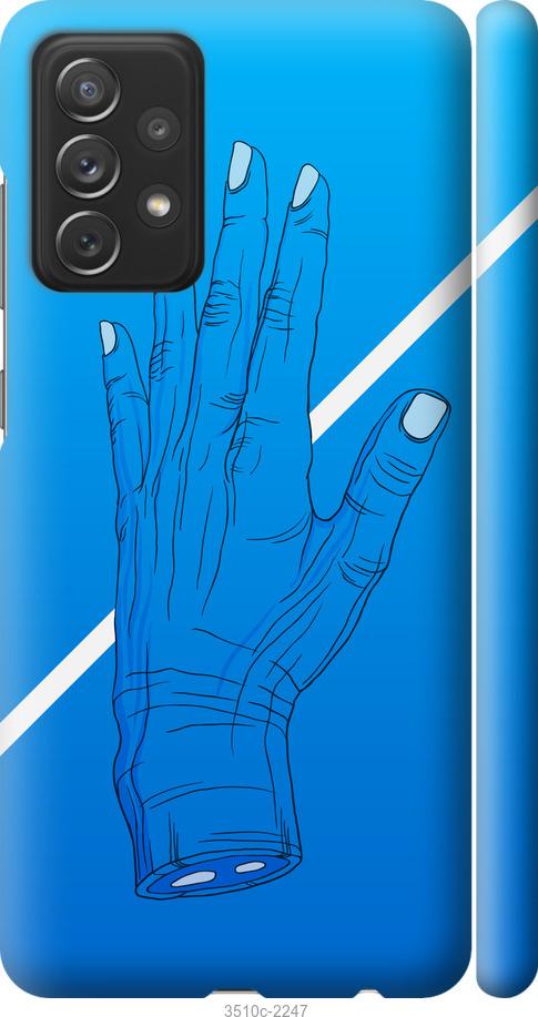 

Чохол на Samsung Galaxy A72 A725F Синій, Рука, Лінія, Градієнт, Зомбі, Глибина