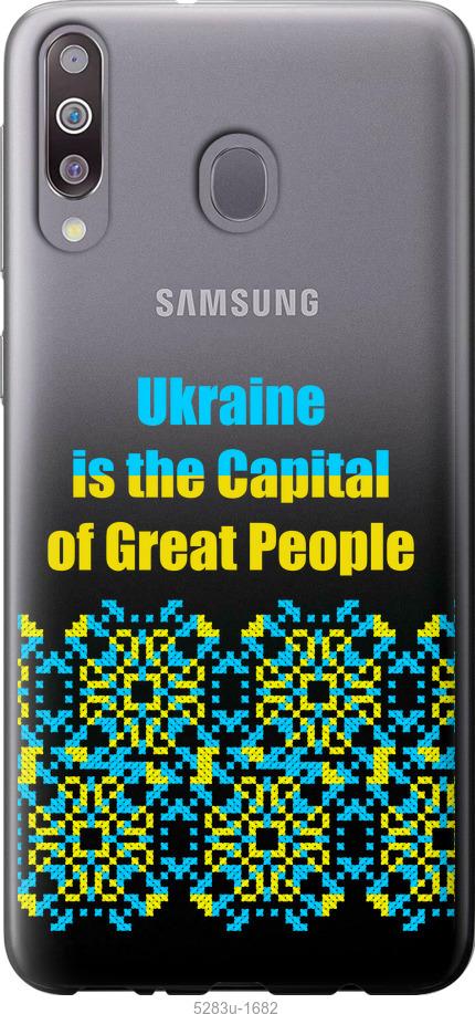 Чехол на Samsung Galaxy M30 Ukraine