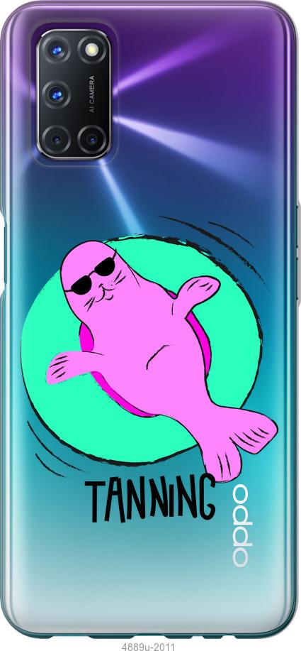 

Чохол на Oppo A72 Magic Time
