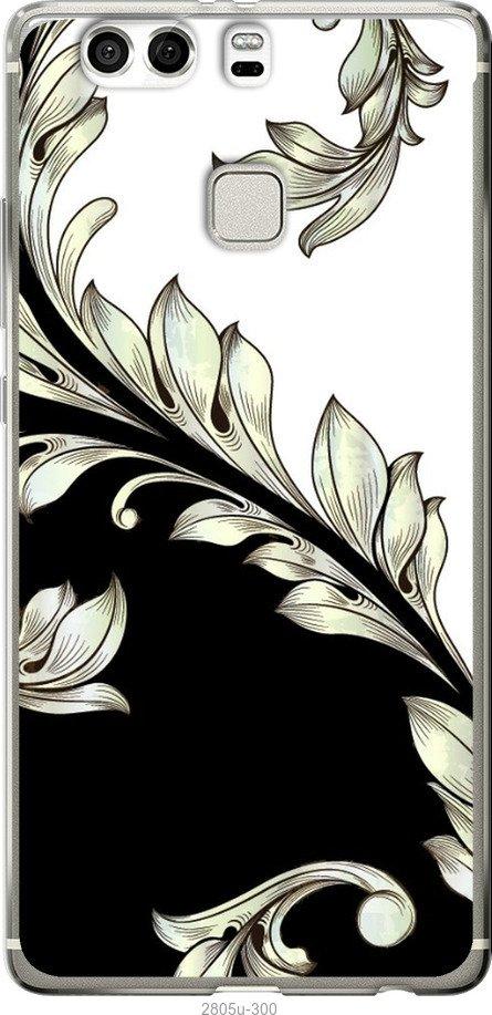 

Чехол на Samsung Galaxy S9 White and black 1