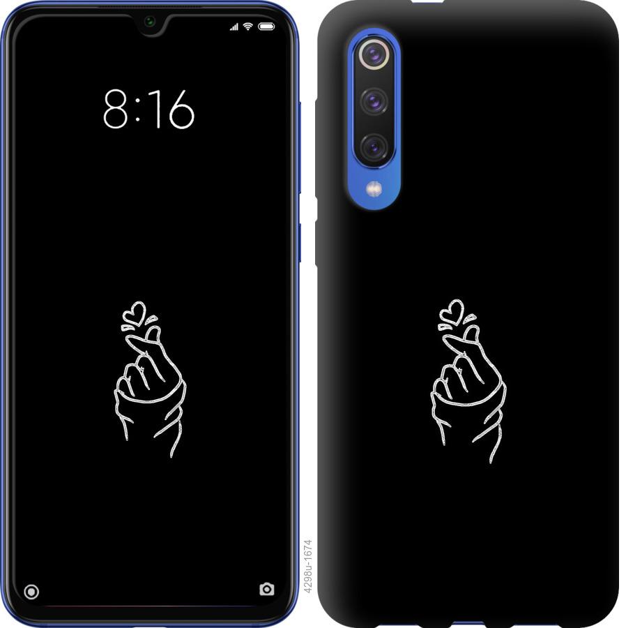 

Чохол на Xiaomi Mi Note 10 Love You