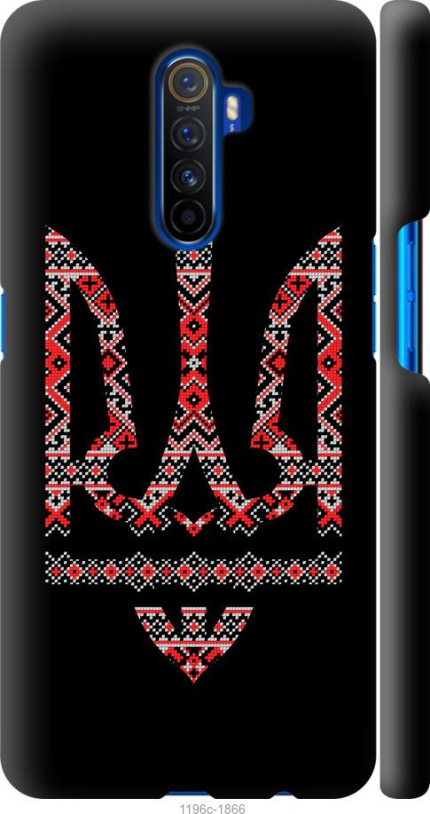 

Чохол на Realme X2 Pro Герб - вишиванка на чорному тлі