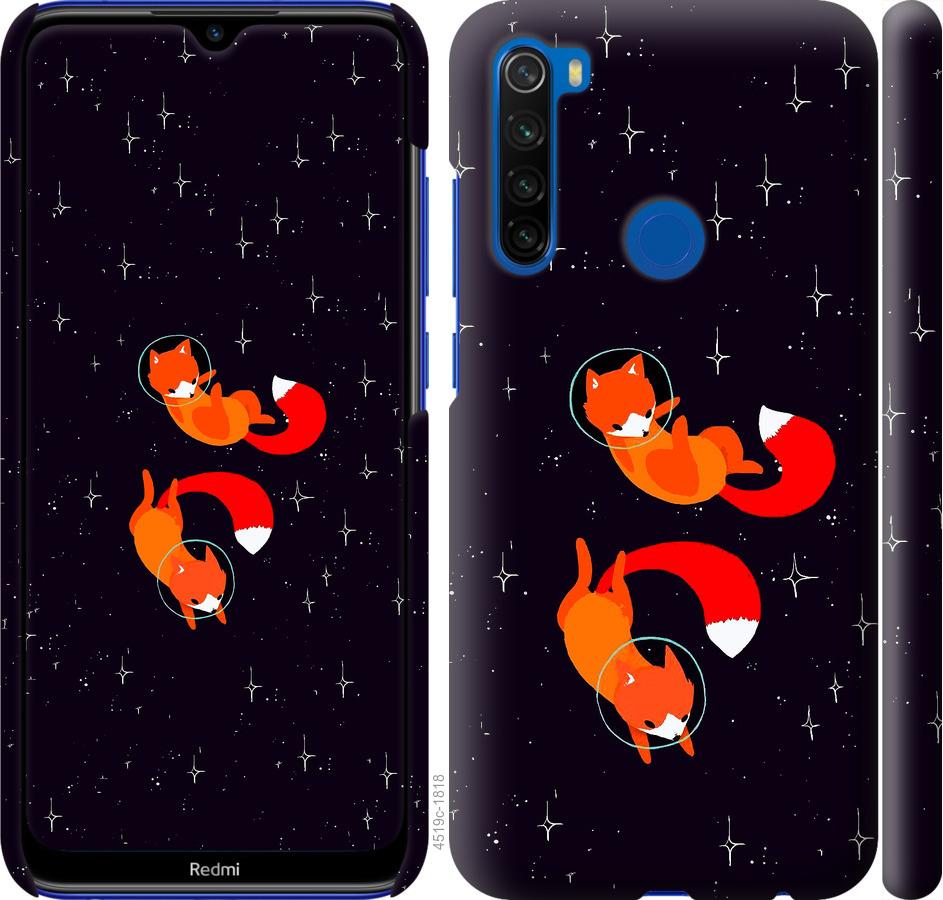 

Чохол на Xiaomi Redmi Note 8T Лисиці в космосі