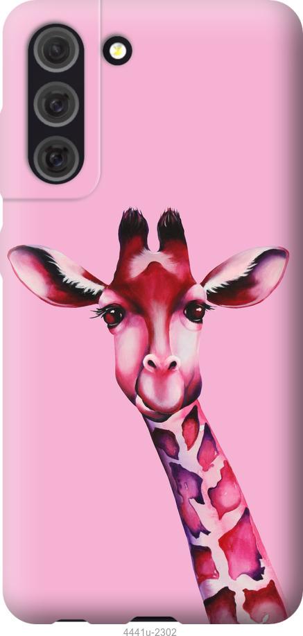 Чехол на Samsung Galaxy S21 FE Розовая жирафа