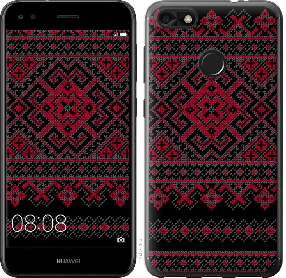 

Чохол на Huawei Nova Lite 2017 Вишиванка 52