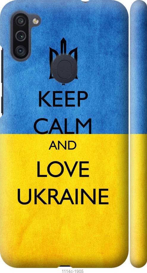 Чехол на Samsung Galaxy A11 A115F Keep calm and love Ukraine v2