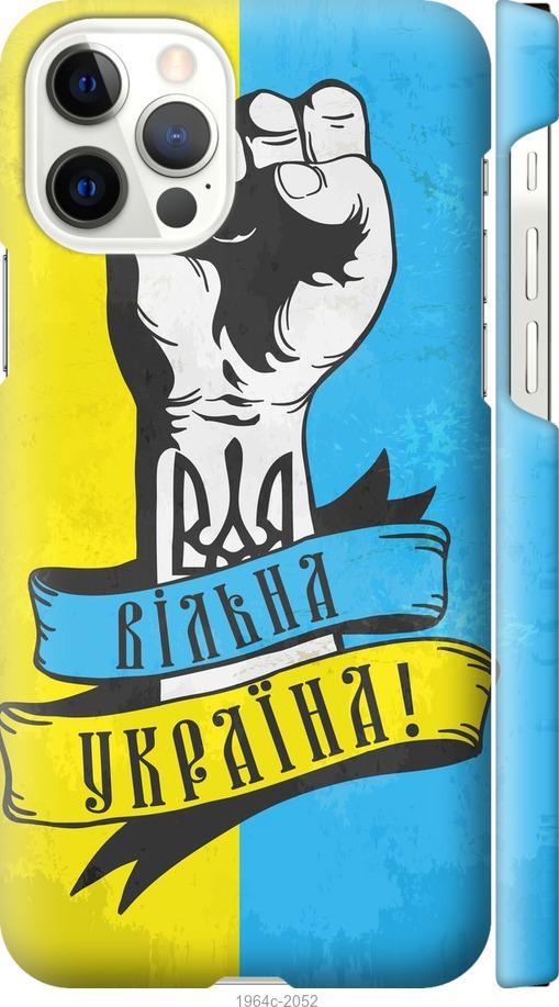 

Чохол на iPhone 12 Pro Вільна Україна