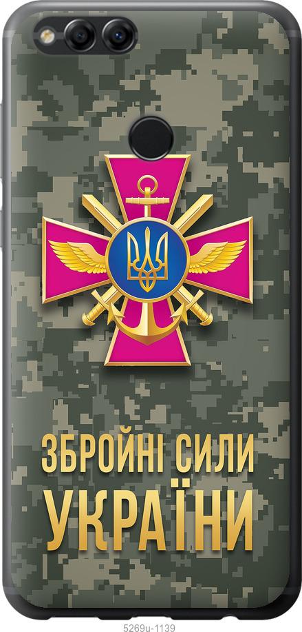 

Чехол на Huawei Honor 7X ЗСУ