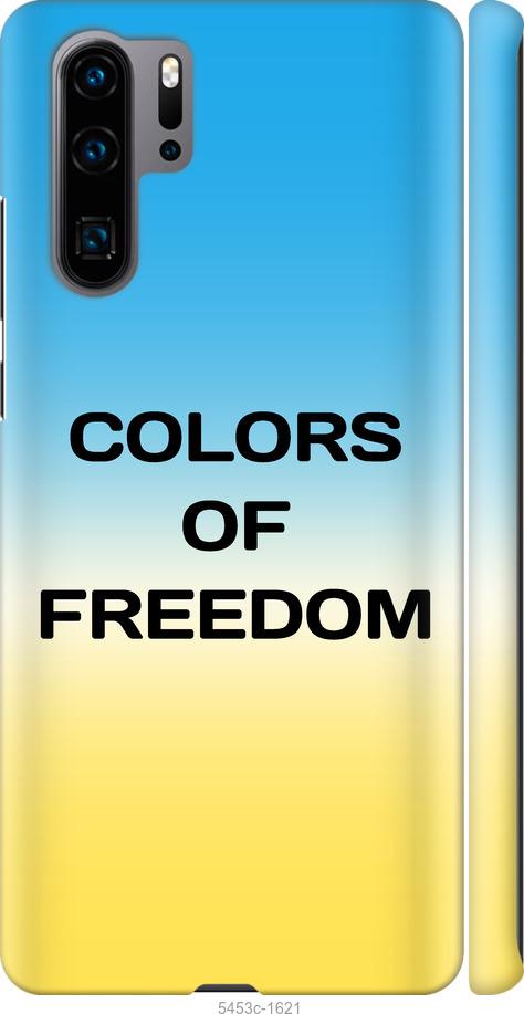 

Чехол на Huawei P30 Pro Colors of Freedom