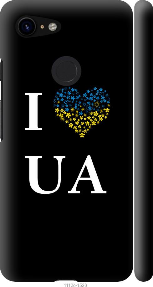 Чехол на Google Pixel 3 I love UA